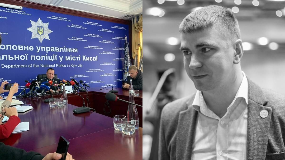 В полиции раскрыли первые подробности и хронологию смерти Полякова В полиции раскрыли первые подробности и хронологию смерти Полякова