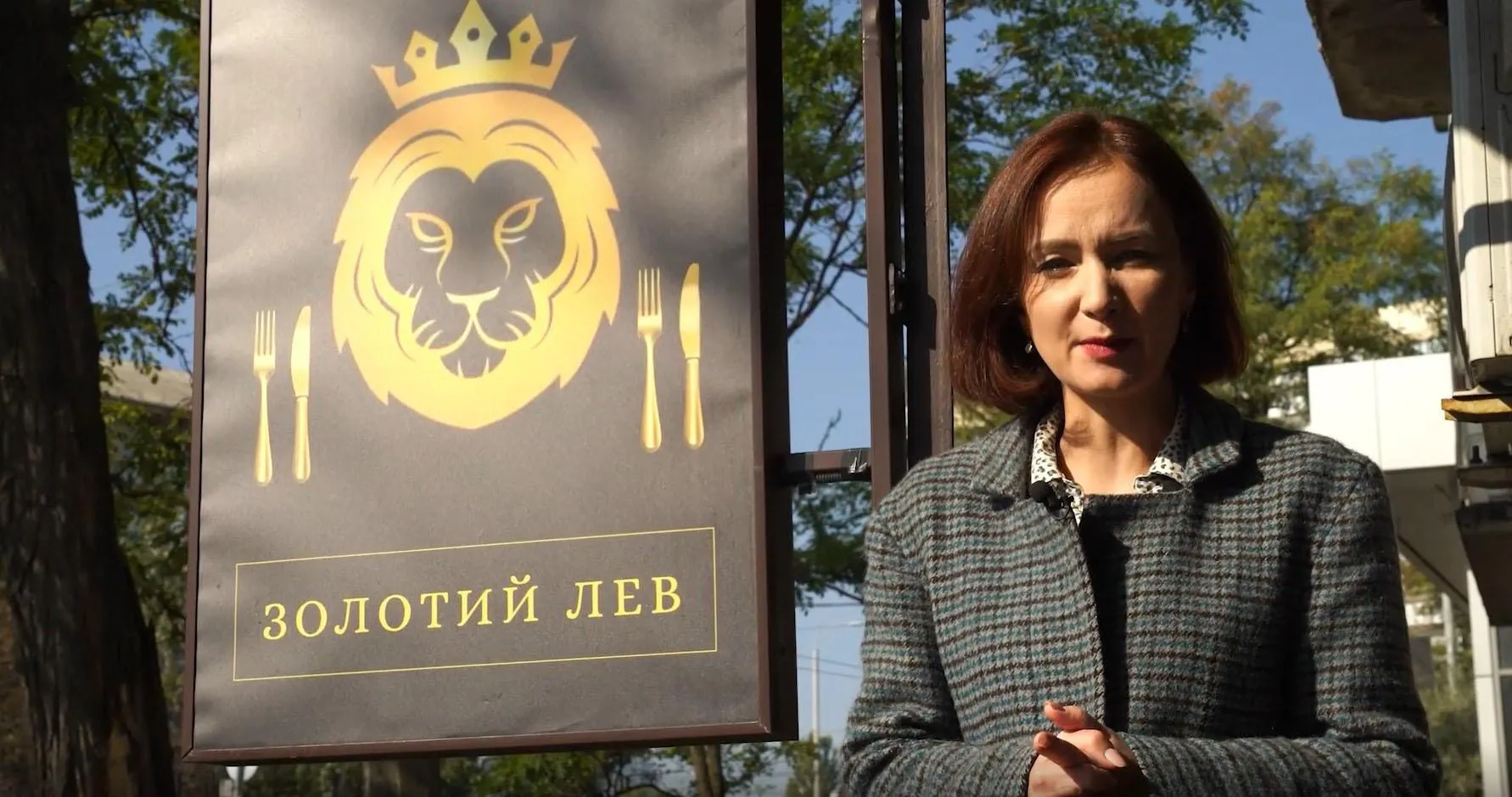 Золотий лев Золотий лев