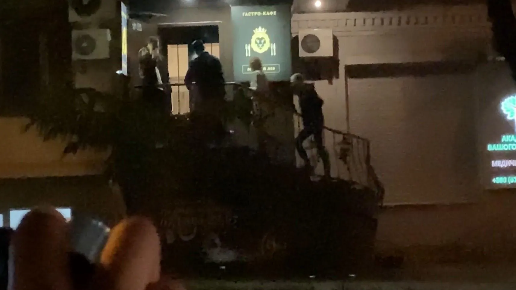 Схема Схема