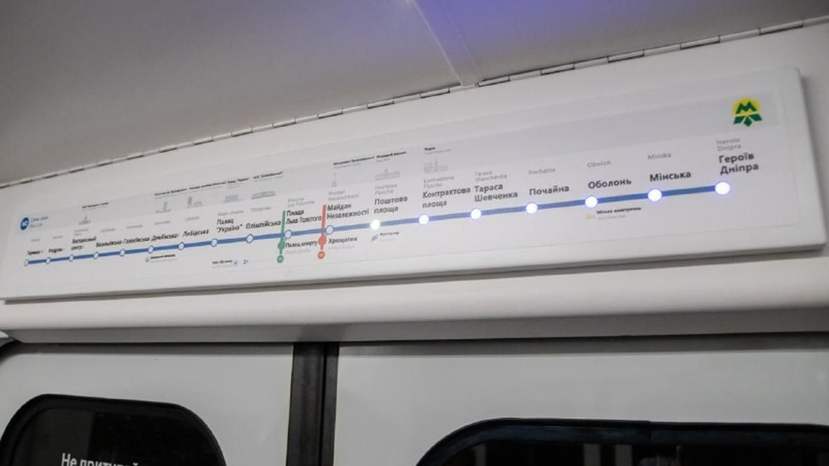 У київському метро побачили вкрай незвичний поїзд з технологічними вагонами - Новини Києва - Київ