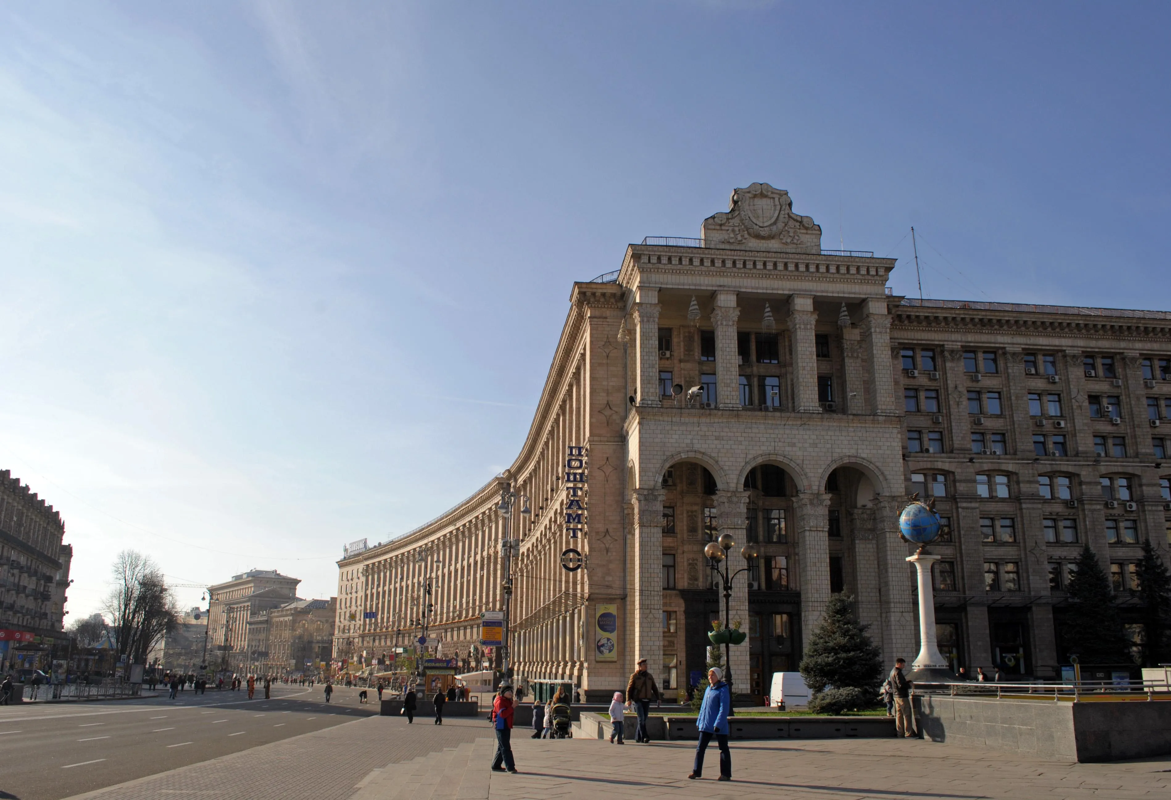 Головне відділення Укрпошти 