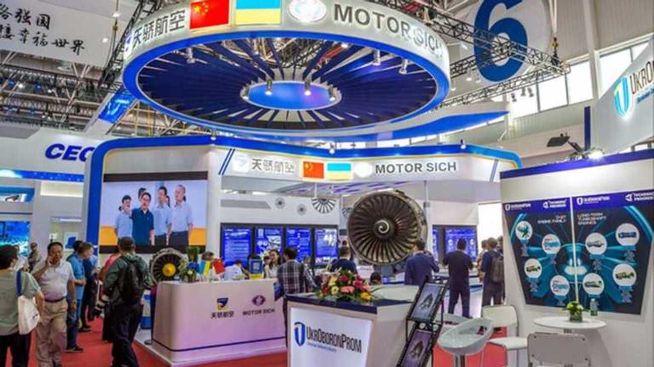 В США помогли китайцам купить через офшоры акции "Мотор Сичи", – Pandora Papers В США помогли китайцам купить через офшоры акции "Мотор Сичи", – Pandora Papers