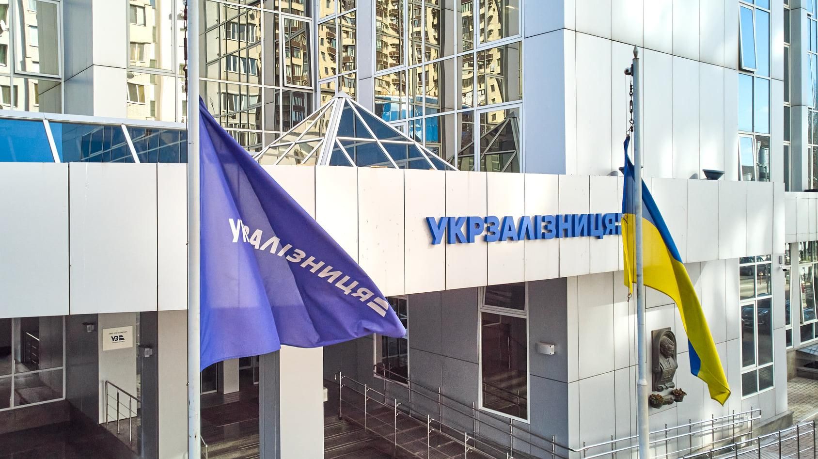 Укрзализныци удалось сократить свой ущерб