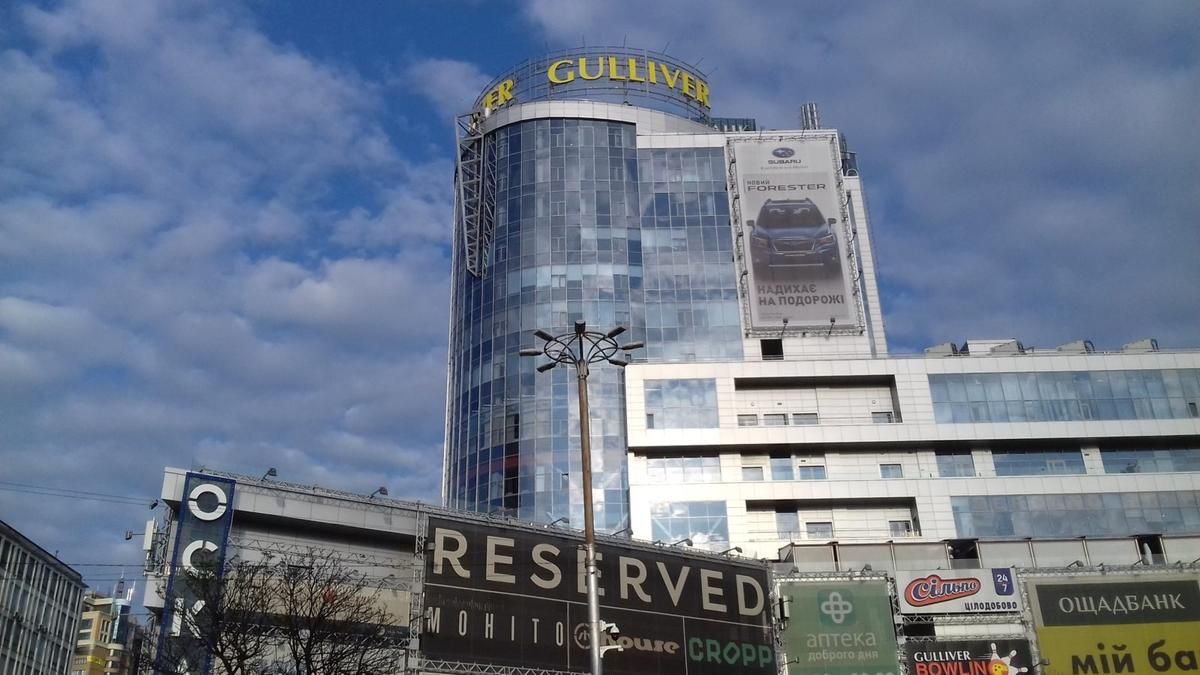 Побиття підлітків охоронцями київського ТРЦ Gulliver: у поліції можуть перекваліфікувати справу - Київ