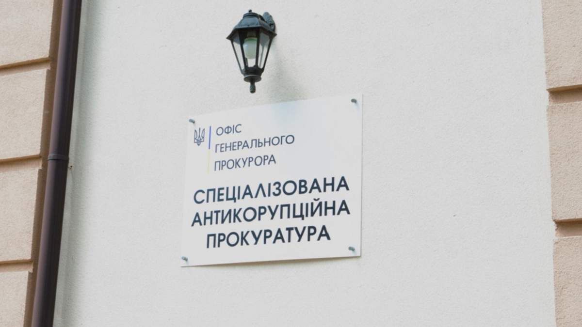 Засідання комісії з обрання голови САП зірвано через відсутність кворуму, – ЗМІ - 24 Канал Засідання комісії з обрання голови САП зірвано через відсутність кворуму, – ЗМІ - 24 Канал