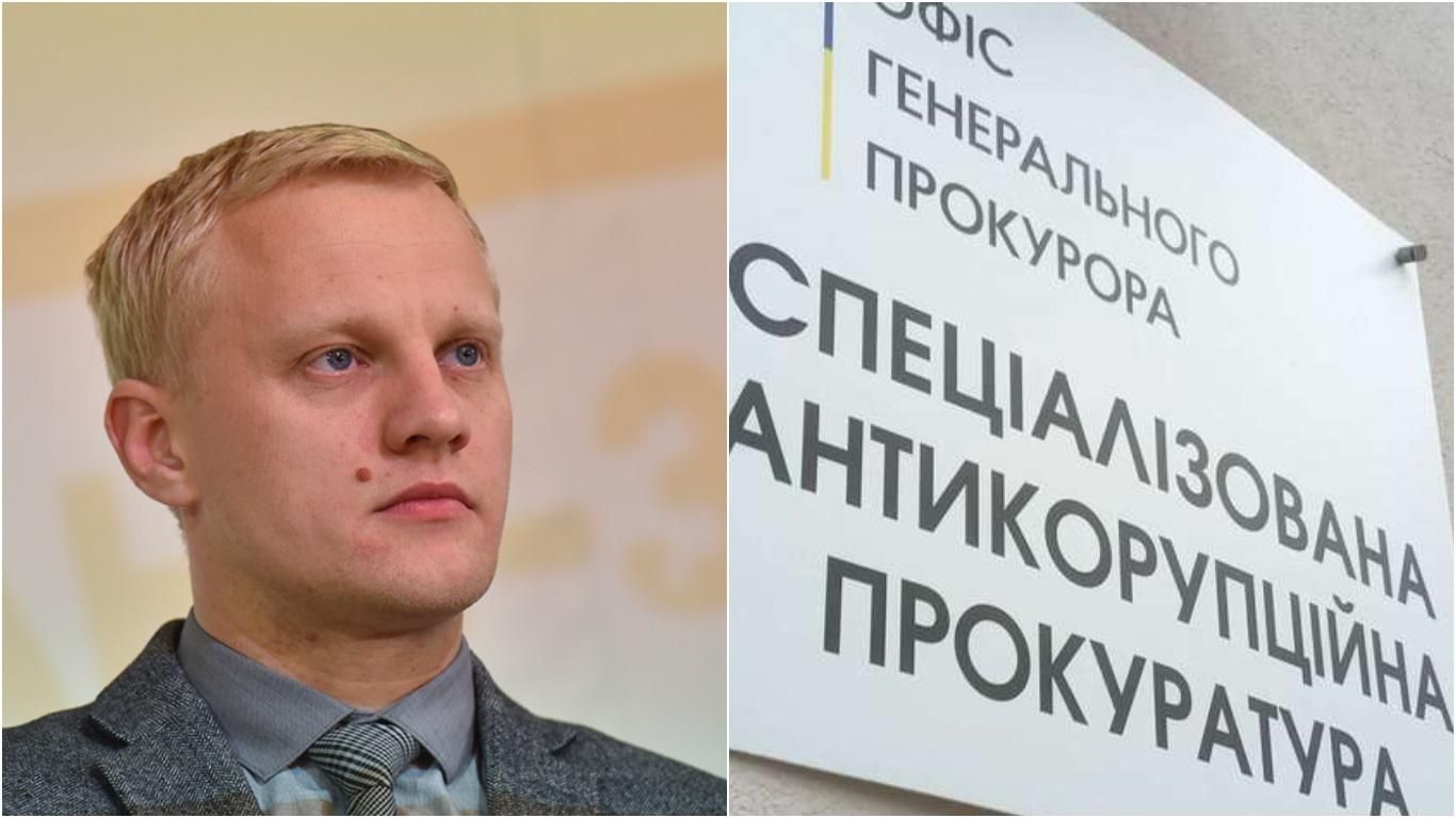 Ключовий етап конкурсу з обрання голови САП зірвано, – Шабунін - Україна новини - 24 Канал Ключовий етап конкурсу з обрання голови САП зірвано, – Шабунін - Україна новини - 24 Канал