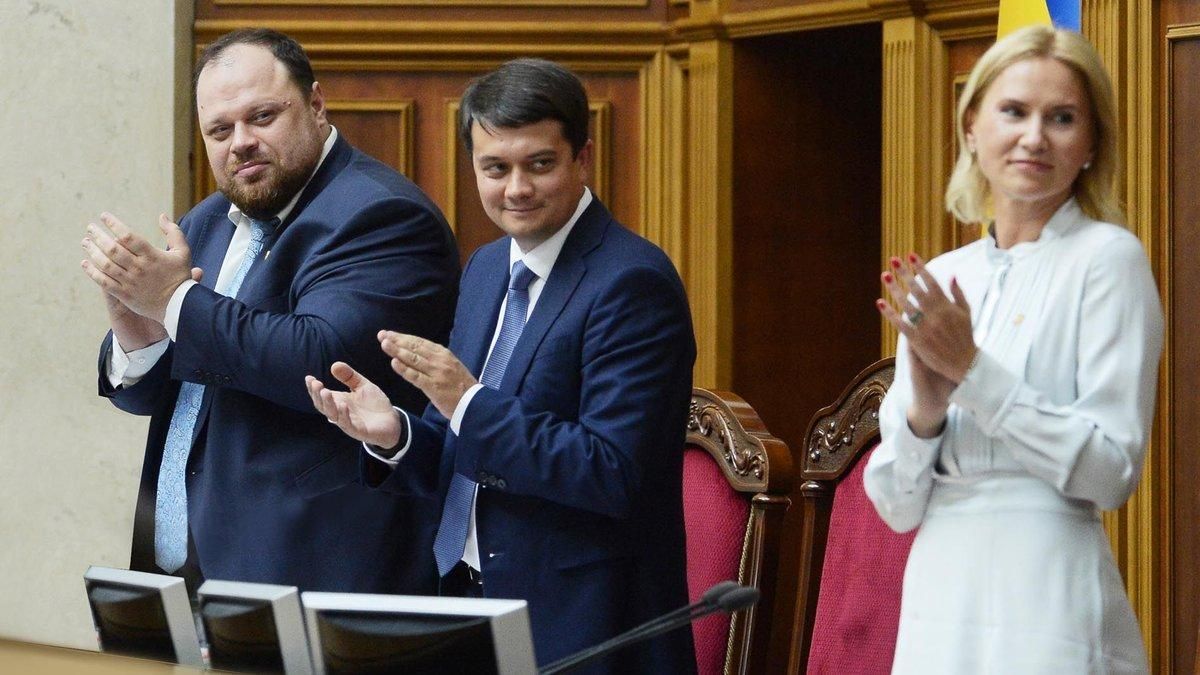 Стефанчук найбільше: скільки грошей за вересень заробило керівництво Ради - 24 Канал Стефанчук найбільше: скільки грошей за вересень заробило керівництво Ради - 24 Канал