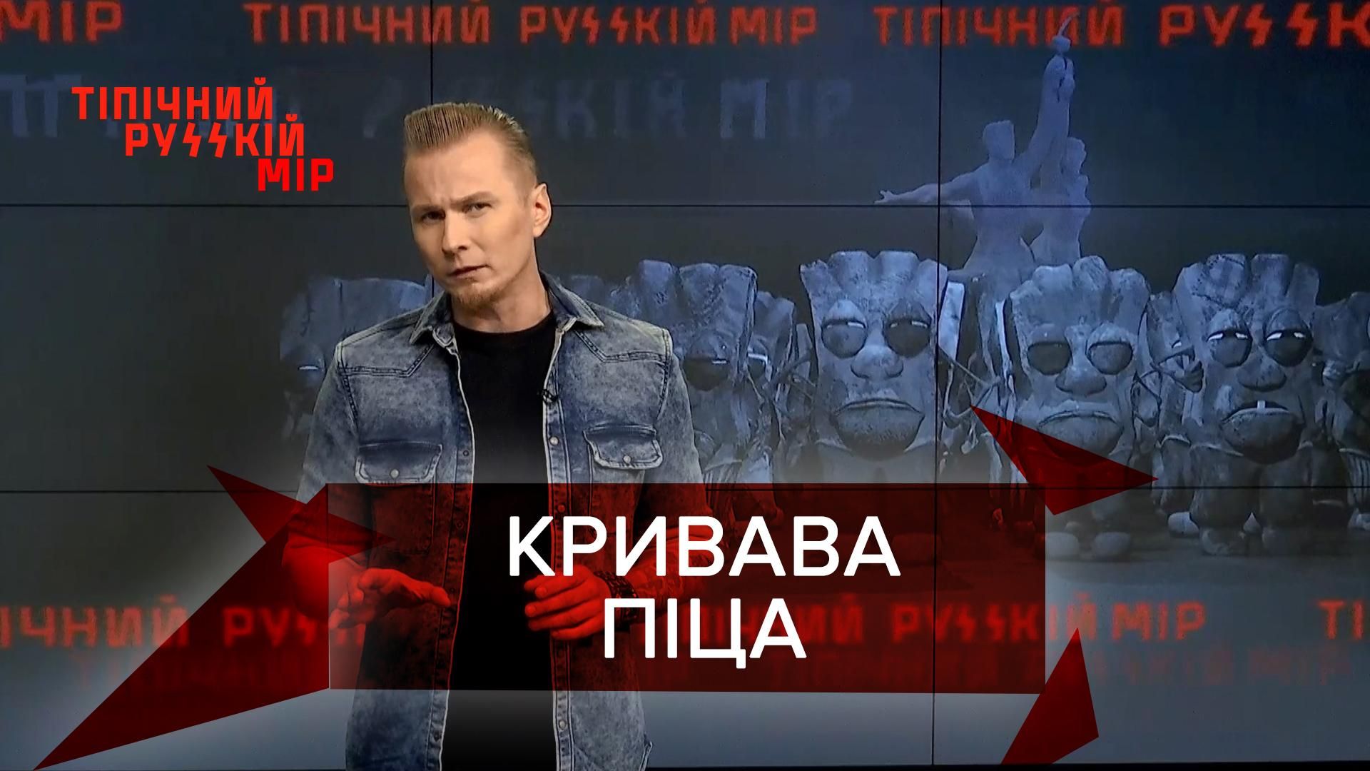 Тіпічний рускій мір: Росіяни ледь не зарізали одне одного через піцу - Новини росії - 24 Канал Тіпічний рускій мір: Росіяни ледь не зарізали одне одного через піцу - Новини росії - 24 Канал