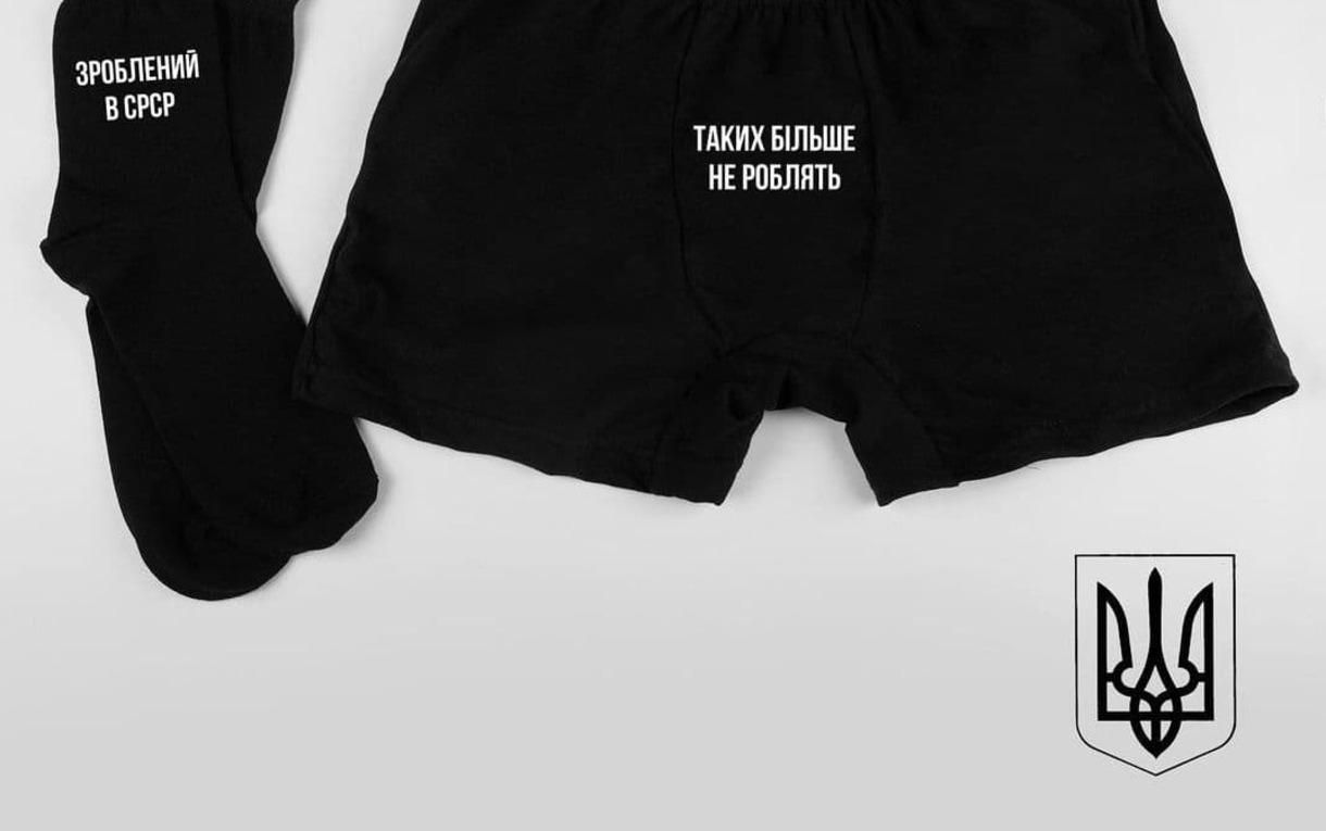 "Сделан в СССР": популярный онлайн-магазин попал в скандал перед Днем защитника "Сделан в СССР": популярный онлайн-магазин попал в скандал перед Днем защитника