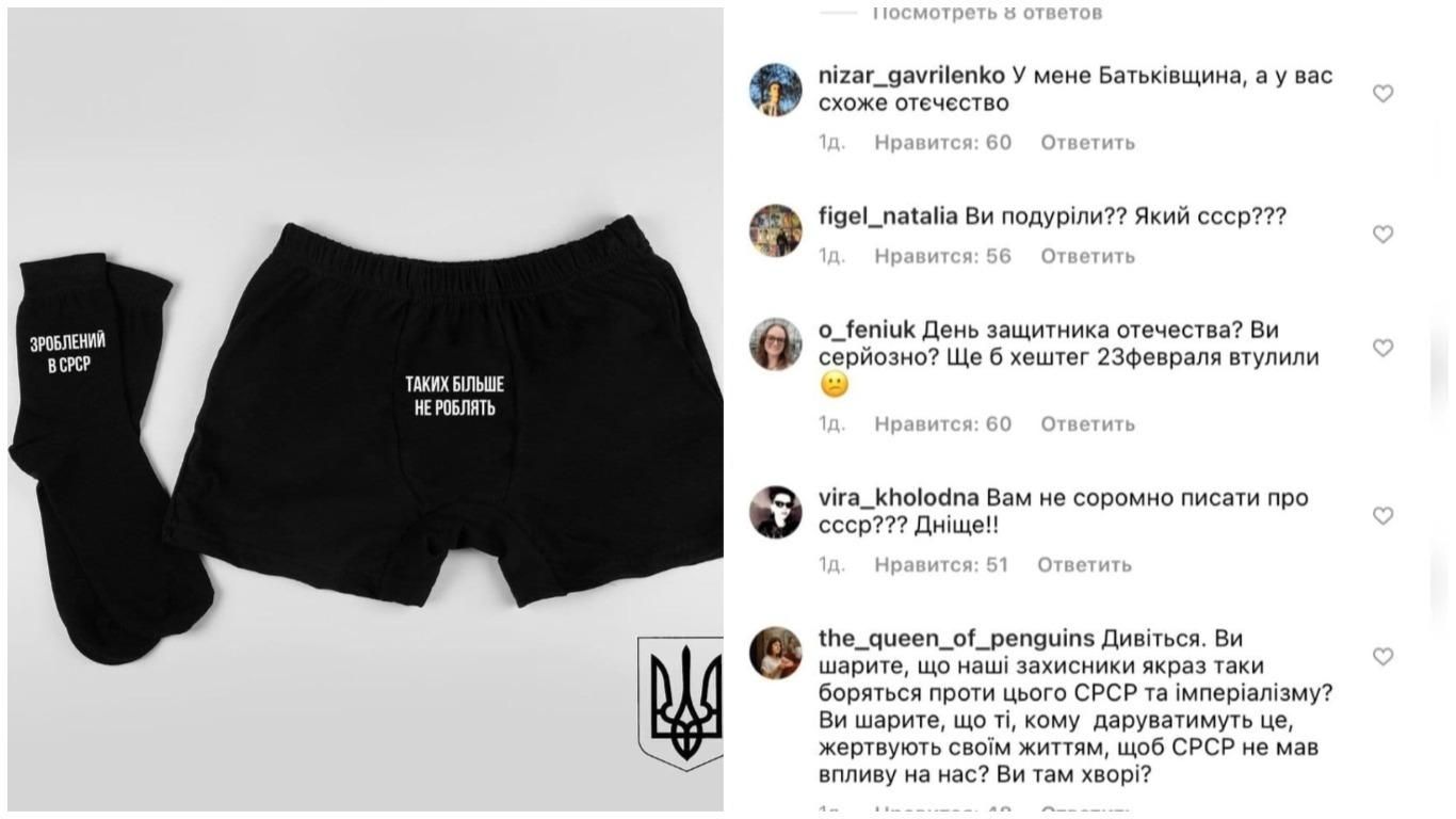 Посил до наших татів і дідусів, – онлайн-магазин про свої набори "Зроблений в СРСР" - Новини Тернополя сьогодні - 24 Канал Посил до наших татів і дідусів, – онлайн-магазин про свої набори "Зроблений в СРСР" - Новини Тернополя сьогодні - 24 Канал