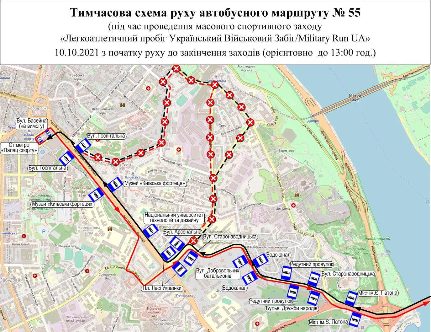 автобус 55 схема