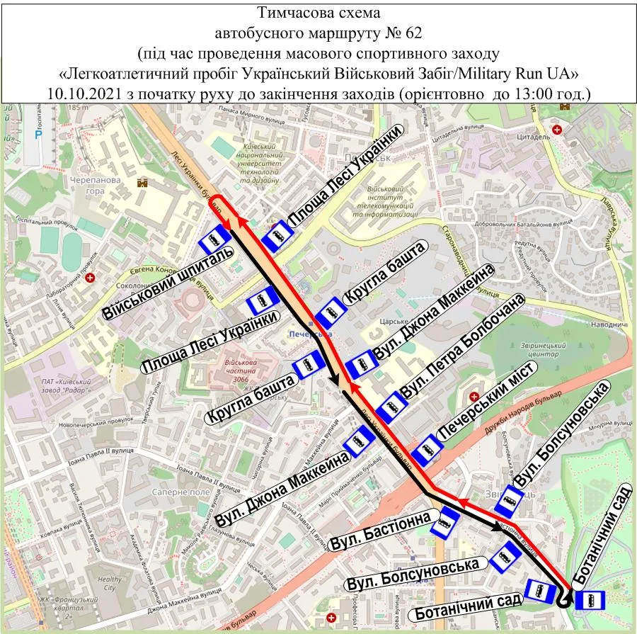 автобус 62 схема