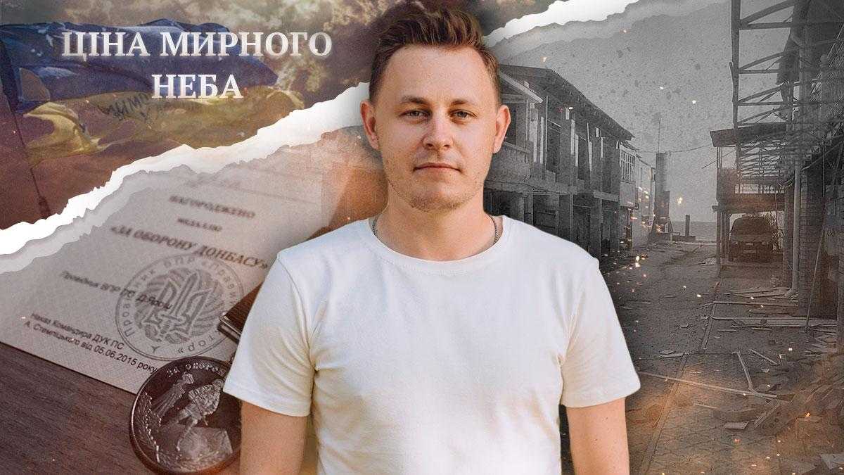 Мы платили деньги за то, чтобы ехать на войну, – щемящее интервью жены с  добровольцем - novosti-rossii-i-ukrainy - 24 Канал