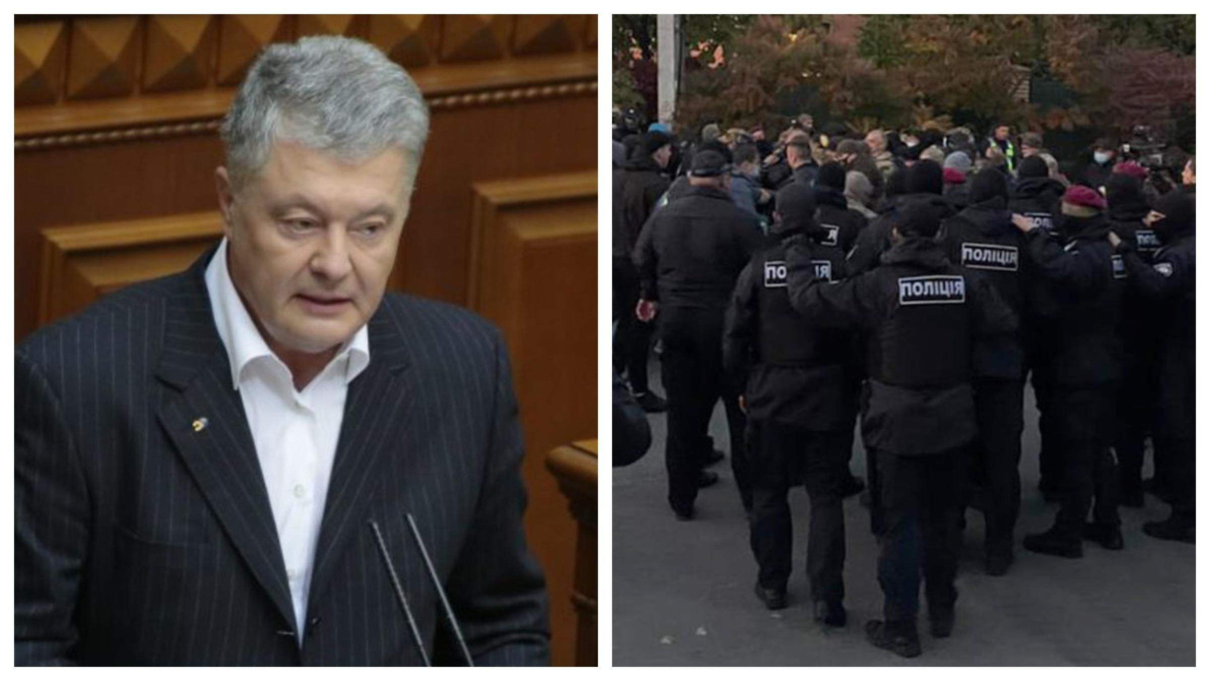 Під будинком Порошенка відбулася "мирна акція" зі спробами штовханини - Новини Києва сьогодні - 24 Канал Під будинком Порошенка відбулася "мирна акція" зі спробами штовханини - Новини Києва сьогодні - 24 Канал