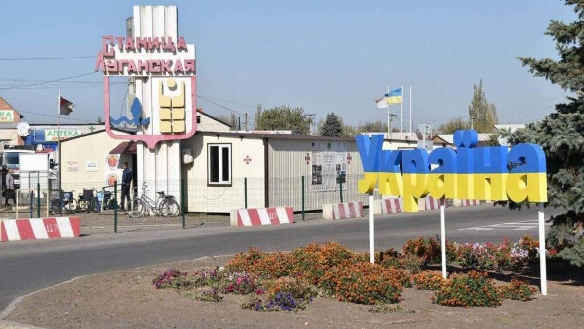 Окупанти обмежили пропуск людей через Станицю Луганську - Україна новини - 24 Канал
