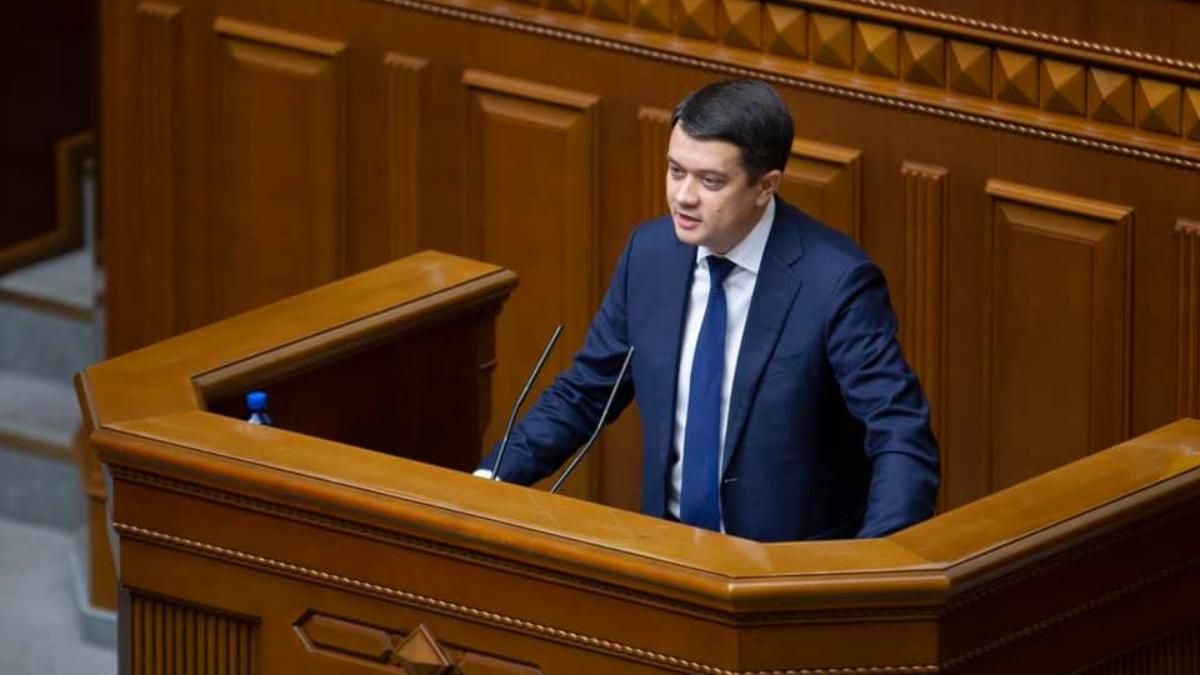 Спікеріада: як у Верховній Раді звільняли Дмитра Разумкова - 24 Канал Спікеріада: як у Верховній Раді звільняли Дмитра Разумкова - 24 Канал