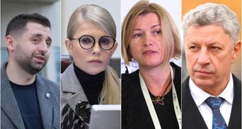 Арахамія, Бойко, Геращенко й Тимошенко: скільки заробили у вересні глави фракцій у Раді