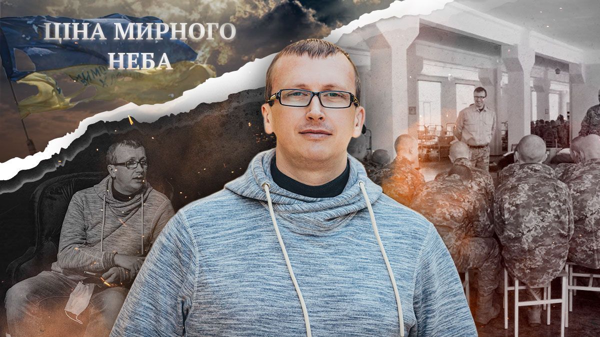 Суспільство має проявляти пошану до цих людей, – інтерв'ю з військовим психологом - Новини Росії і України - 24 Канал