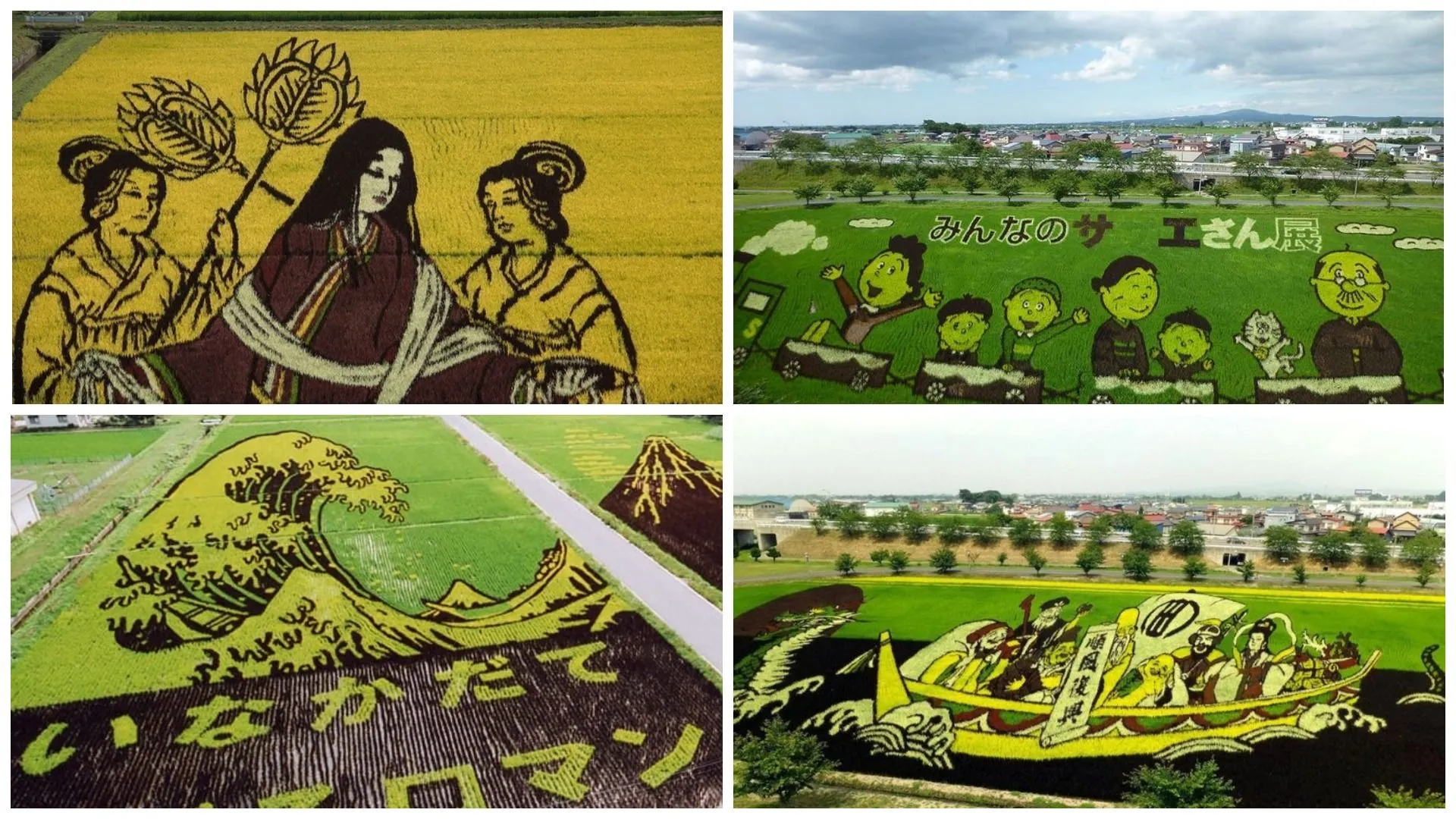 Танбо-арт Танбо-арт