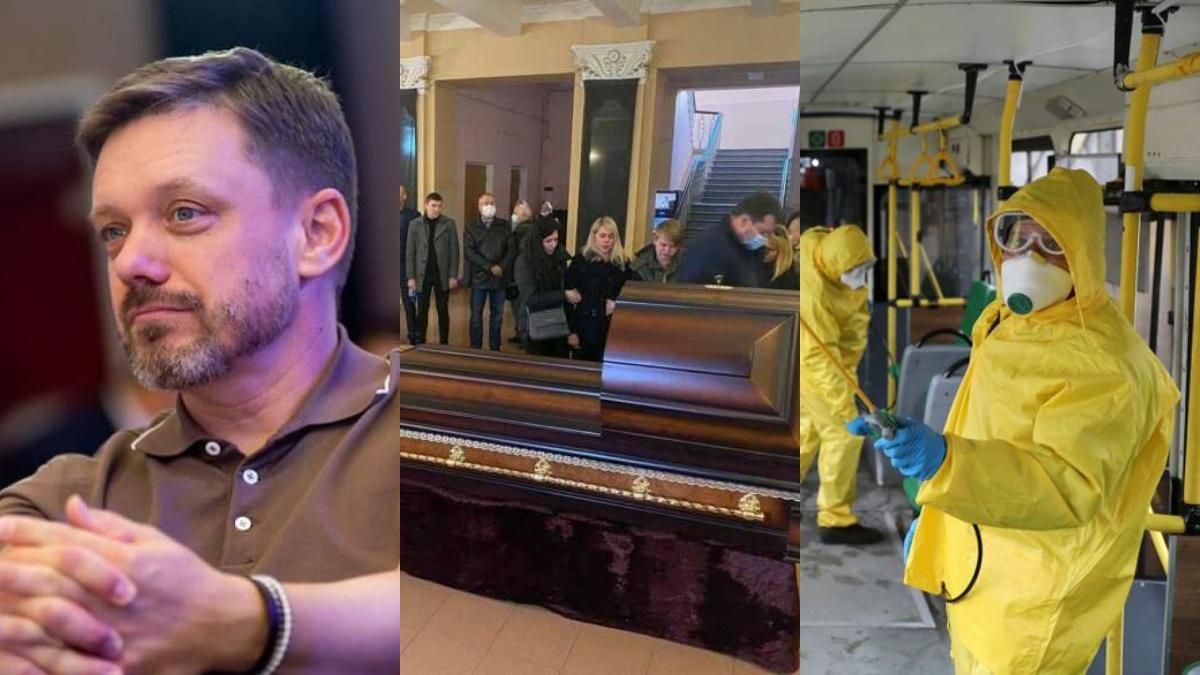 Новини 11 жовтня 2021: про головне за день Новини 11 жовтня 2021: про головне за день