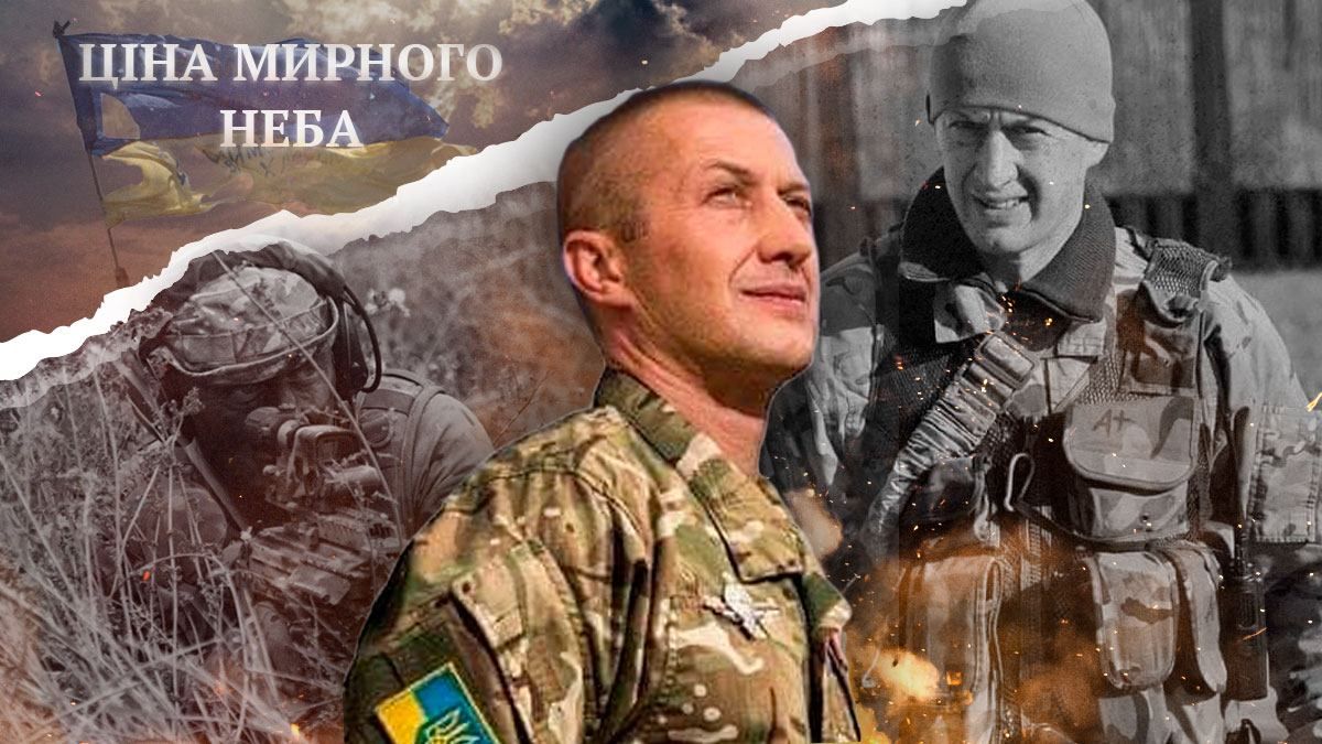 На війні кольорів немає, – історія хорватського розвідника, який воював за Україну - Новини Росії і України - 24 Канал