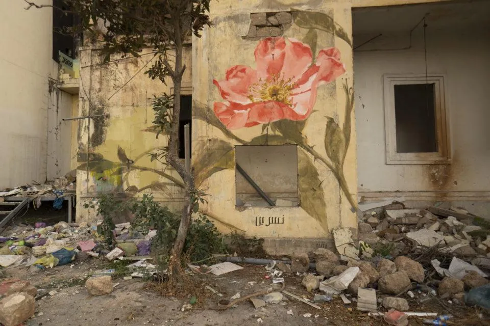 Квіти Бейруту Квіти Бейруту