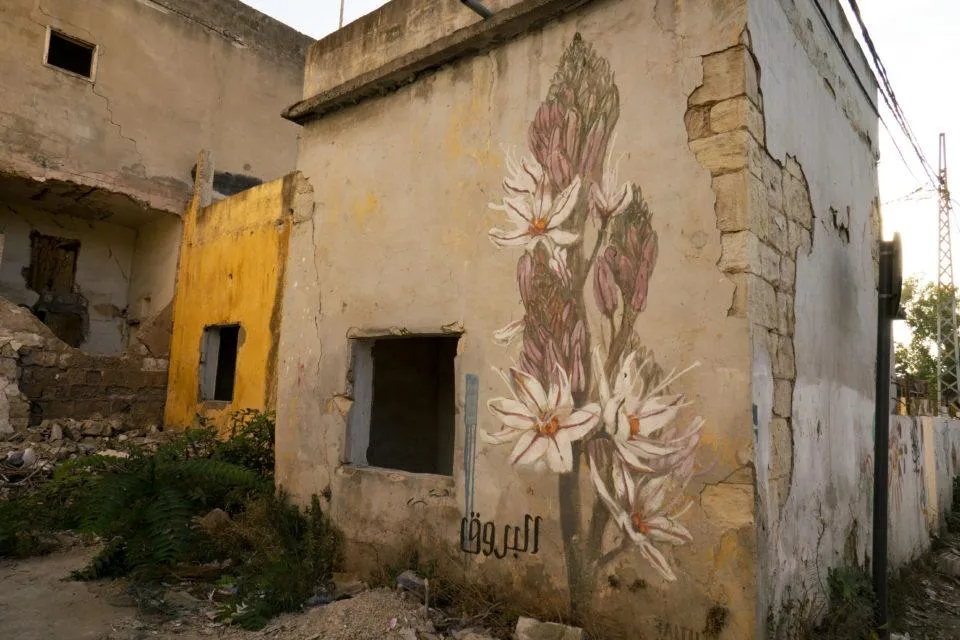 Квіти Бейруту Квіти Бейруту