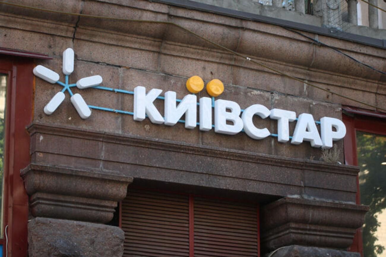 Київстар може викупити "Датагруп" за 100 мільйонів доларів, – ЗМІ - Новини технологій - Техно