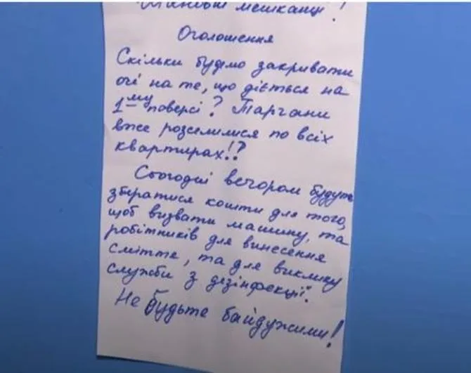 у Києві бабуся живе на вулиці