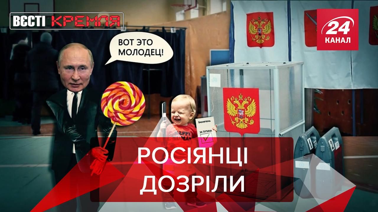Вести Кремля: на России возвращают детское рабство Вести Кремля: на России возвращают детское рабство