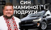 Неофициальные заработки или доплаты ОП: откуда у "слуги" Клочко 20 миллионов гривен