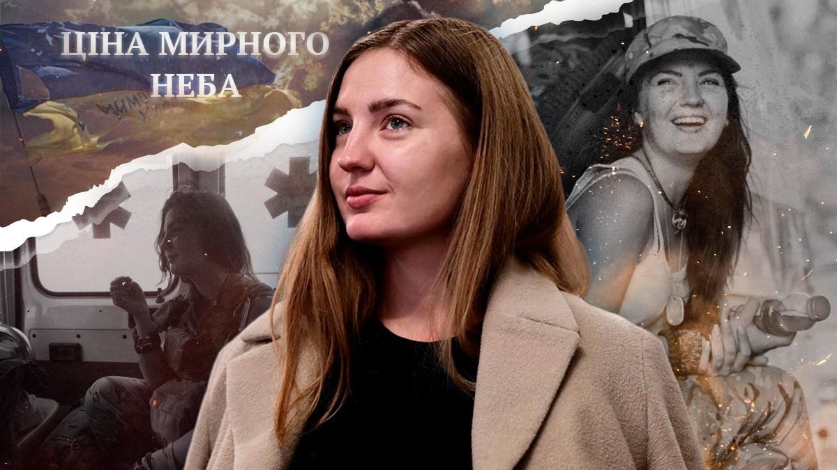 Інтерв'ю з парамедикинею "Госпітальєрів" Аліною Вяткіною Інтерв'ю з парамедикинею "Госпітальєрів" Аліною Вяткіною