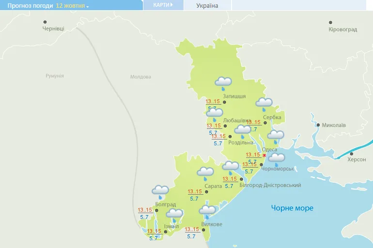 Погода Одеса 12 жовтня 2021 Погода Одеса 12 жовтня 2021