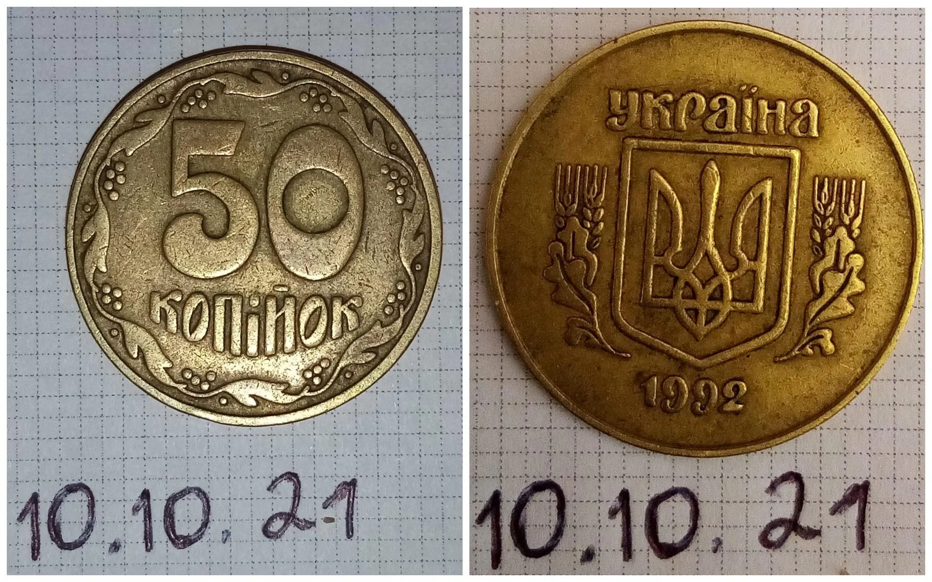 Цінна монета Одеса Знахідка 10 жовтня 2021