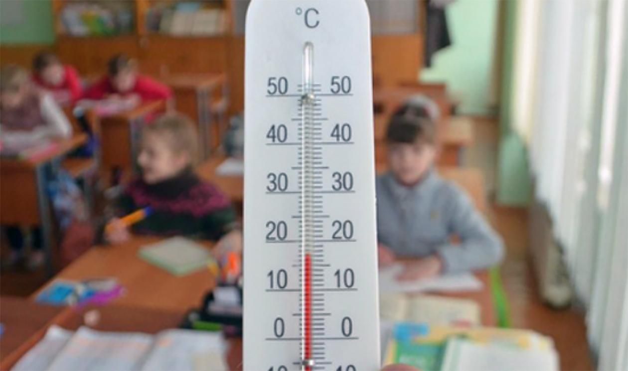 Экономят на отоплении: учеников из черкасских школ отправят на каникулы раньше Экономят на отоплении: учеников из черкасских школ отправят на каникулы раньше