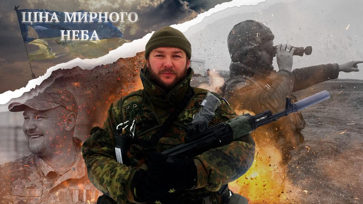 Вспоминаешь молитвы и есть 10 секунд, чтобы спастись, – откровенное интервью ветерана АТО - Новости России и Украины - 24 Канал Вспоминаешь молитвы и есть 10 секунд, чтобы спастись, – откровенное интервью ветерана АТО - Новости России и Украины - 24 Канал