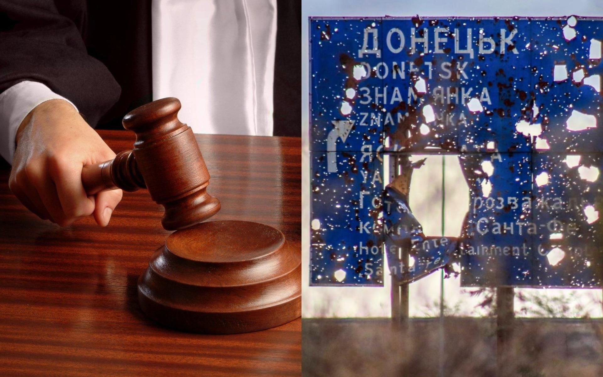 Называл Украину враждебной: в Донецкой области осудят "депутата" боевиков Называл Украину враждебной: в Донецкой области осудят "депутата" боевиков