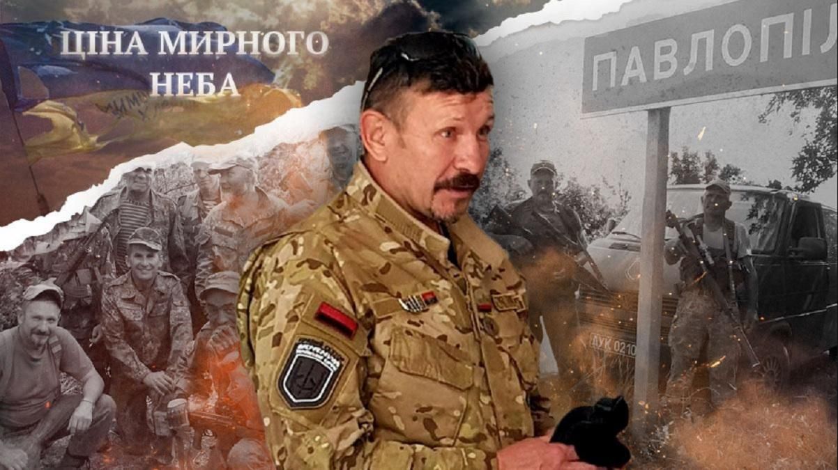 Залишив сім'ю, бізнес і пішов захищати Україну: історія добровольця Олега Крупи - Новини Донецька сьогодні - 24 Канал Залишив сім'ю, бізнес і пішов захищати Україну: історія добровольця Олега Крупи - Новини Донецька сьогодні - 24 Канал