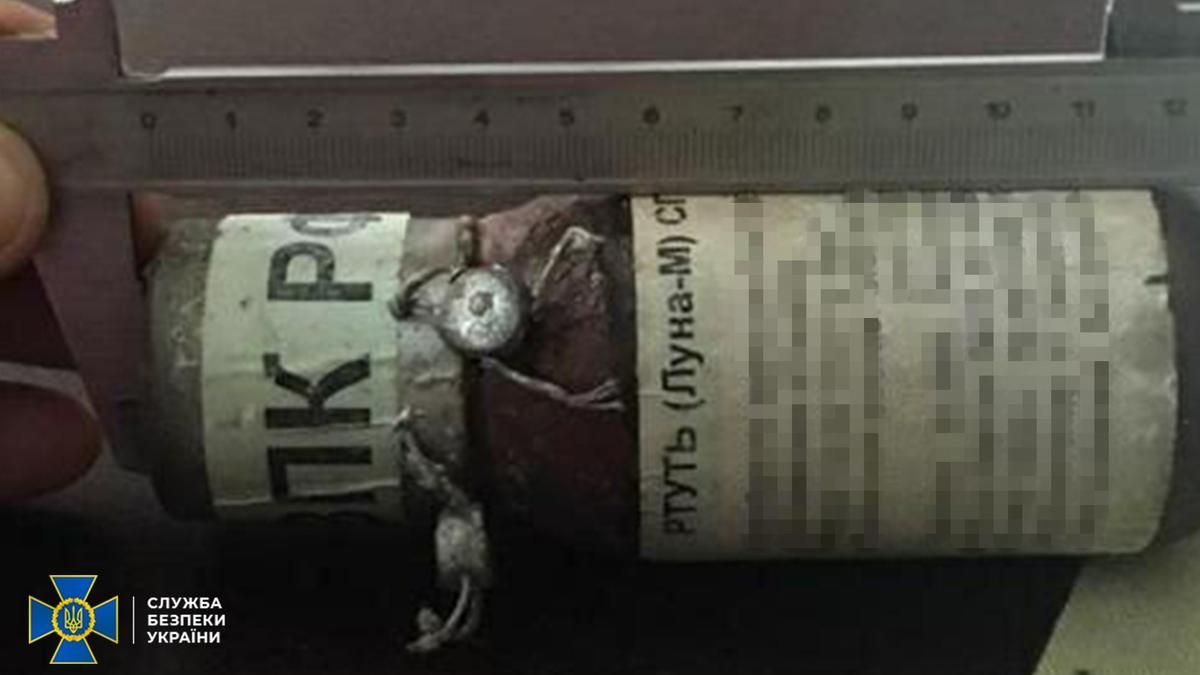 СБУ разоблачила бывшего топа ГСЧС, который торговал ртутью СБУ разоблачила бывшего топа ГСЧС, который торговал ртутью