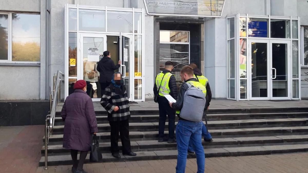 Київська поліція обшукувала Святошинську РДА - Київ Київська поліція обшукувала Святошинську РДА - Київ