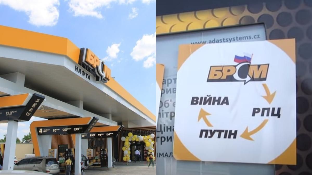 Bihus.Info виграли суд проти мережі заправок "БРСМ Нафта" - Україна новини - 24 Канал