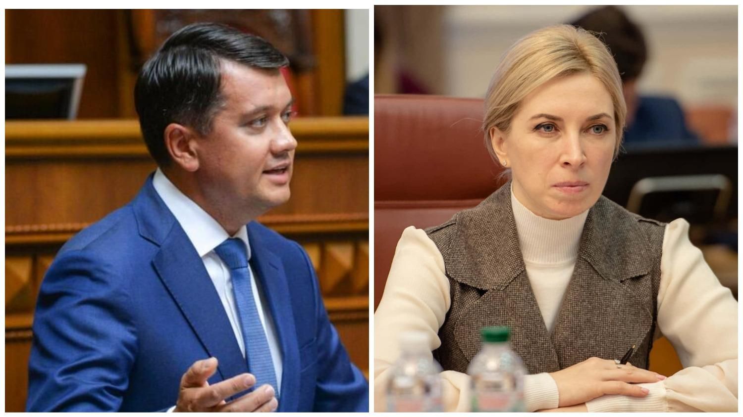 Воспользуется советом, – Верещук назвала условие, при котором Разумков сдаст мандат Воспользуется советом, – Верещук назвала условие, при котором Разумков сдаст мандат