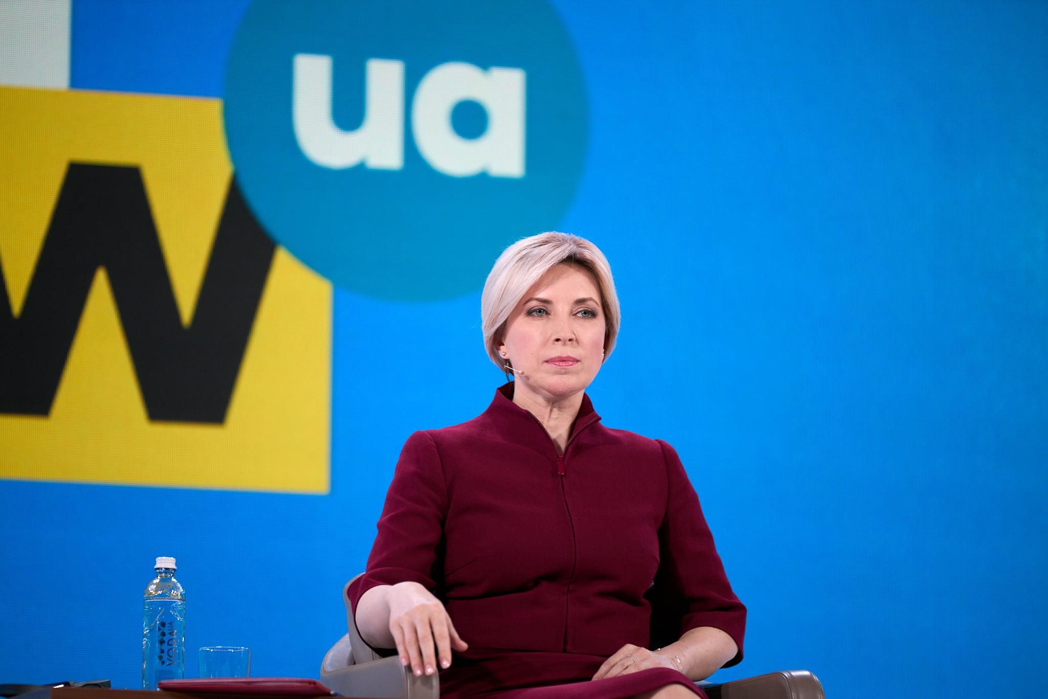 Верещук ответила, вводила бы войска в Крым в 2014 году Верещук ответила, вводила бы войска в Крым в 2014 году