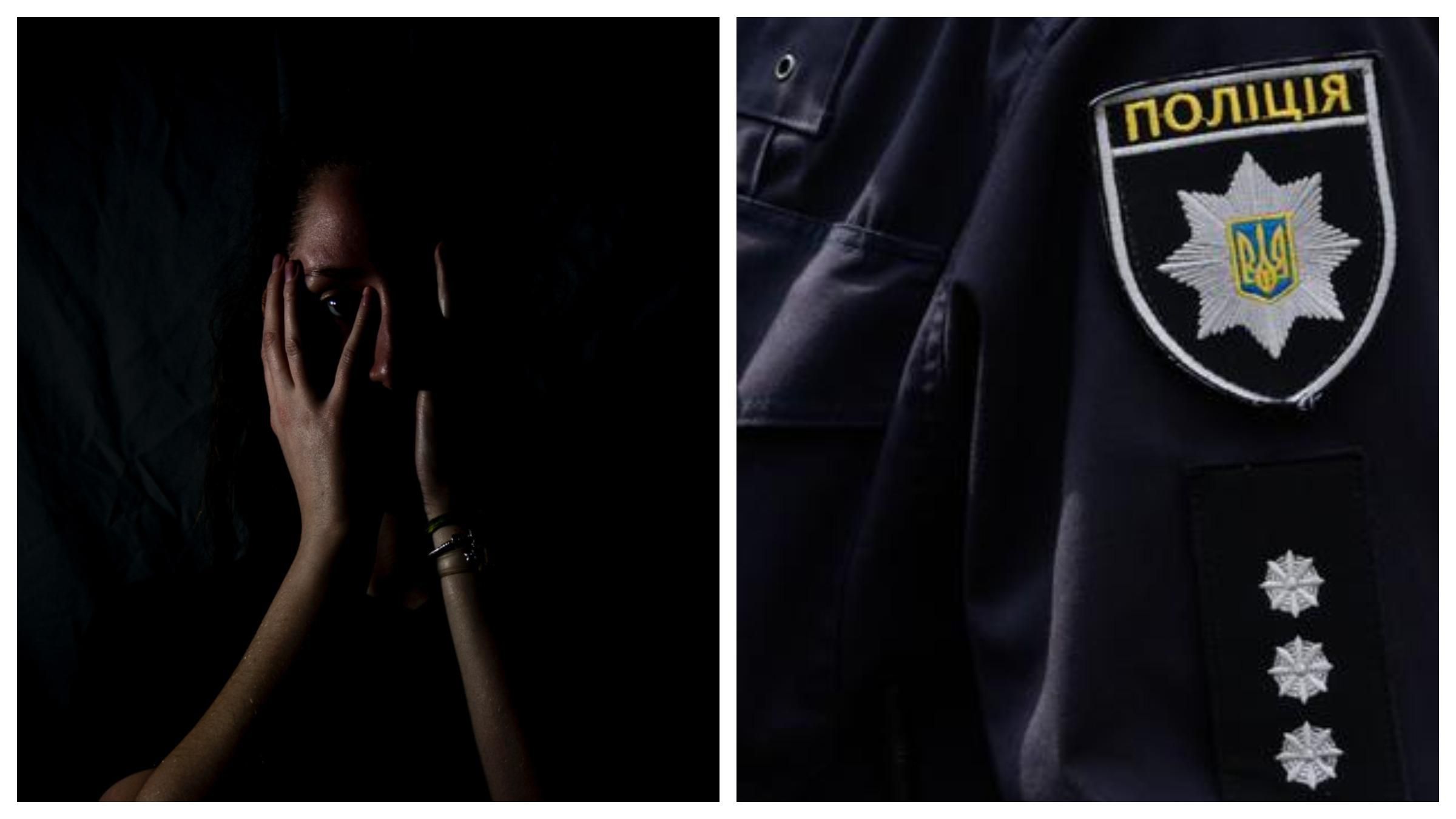 Відлуння Кагарлика: поліцейського на Полтавщині запідозрили у зґвалтуванні - Новини Полтави сьогодні - 24 Канал