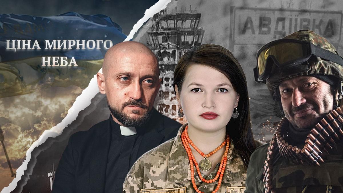 Ціна мирного неба – історії 8 років війни, що ожили в текстах 24 каналу - Новини Росії і України - 24 Канал Ціна мирного неба – історії 8 років війни, що ожили в текстах 24 каналу - Новини Росії і України - 24 Канал