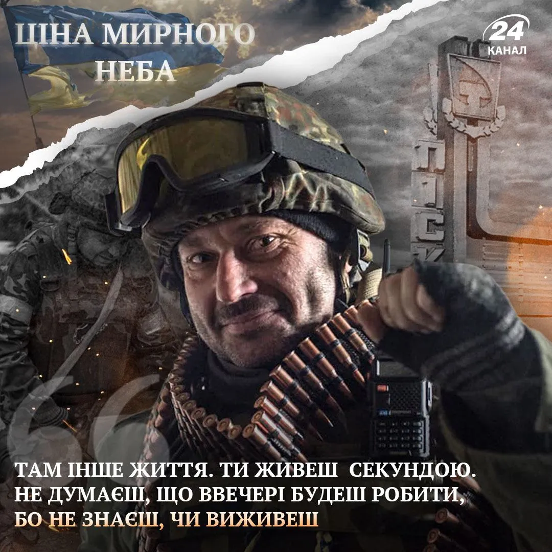 Василь Мінджоса Василь Мінджоса