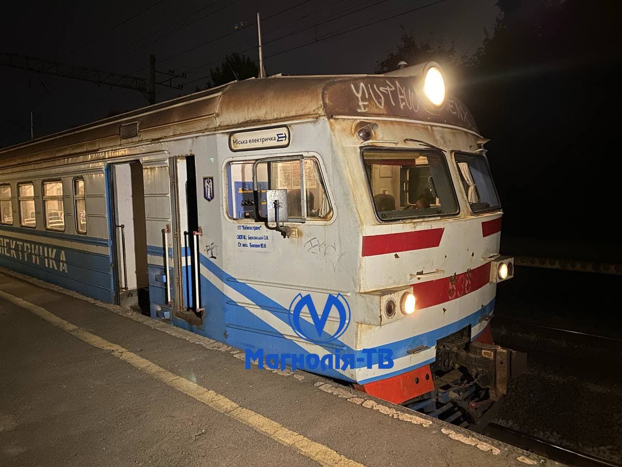 Сидел на путях с фонариком: на Сырце электричка сбила мужчину Сидел на путях с фонариком: на Сырце электричка сбила мужчину