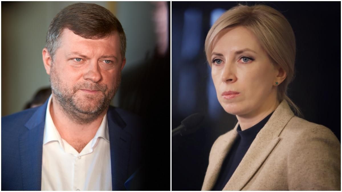 Других вариантов не обсуждаем, – Верещук о назначении Корниенко вице-спикером Других вариантов не обсуждаем, – Верещук о назначении Корниенко вице-спикером