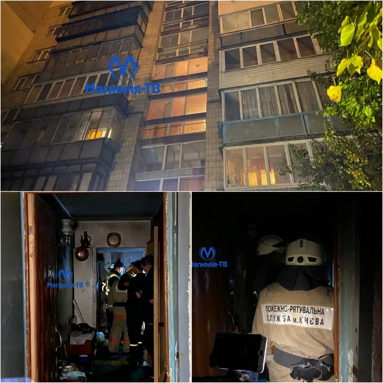 Пожежа на проспекті Науки в Києві, загинув пенсіонер, в квартирі загорілася пральна машинка
