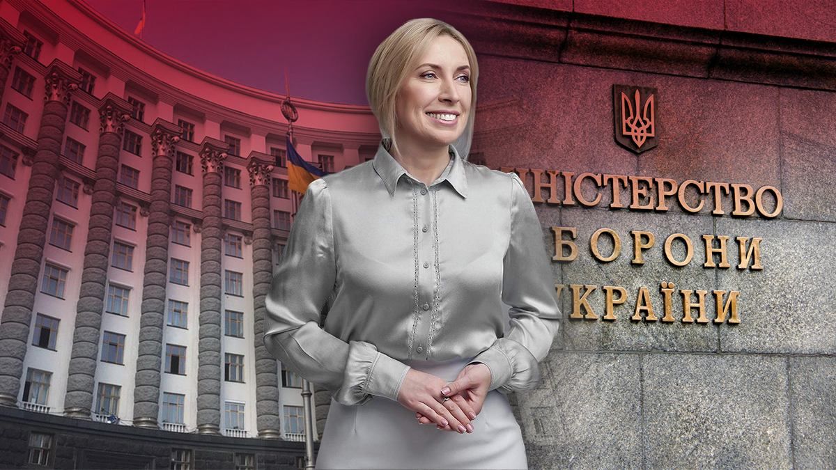 Ми повинні працювати краще, – інтерв'ю з Верещук про посаду міністра оборони й зміни в уряді - 24 Канал Ми повинні працювати краще, – інтерв'ю з Верещук про посаду міністра оборони й зміни в уряді - 24 Канал